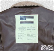 Kid's TGL Top Gun G-1, Back