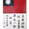 AVG Leather Blood Chit