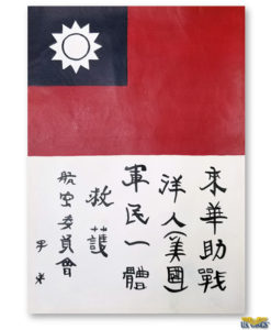 AVG Leather Blood Chit