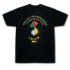 Vietnam R&R T-Shirt