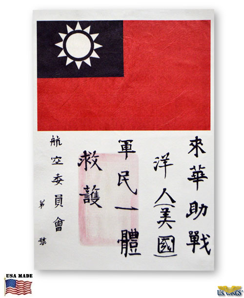 flying tigers leather blood chit